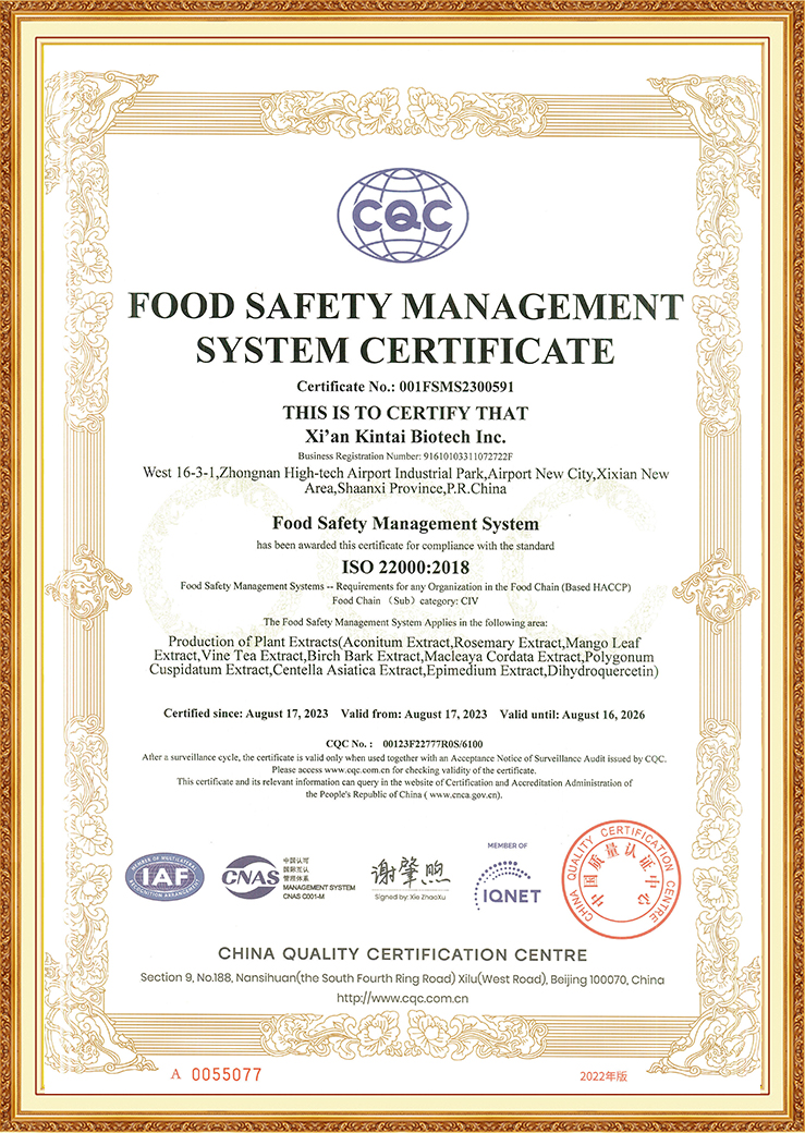 Kintai ISO 220002018 Certificate.jpg